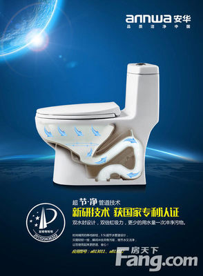 一省到底 湖南安華衛(wèi)浴百店讓利引爆國(guó)慶促銷(xiāo)-家居快訊-北京房天下家居裝修