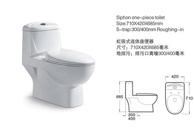 潮州直銷連體座便器 虹吸直沖桶馬桶，支持LOGO貼牌與OEM定制