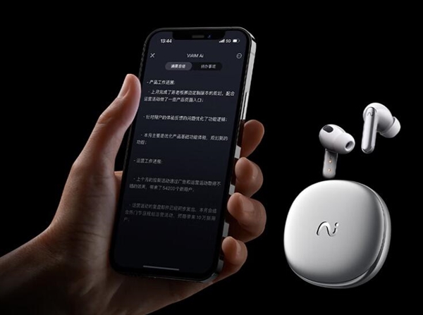 科大訊飛會(huì)議耳機(jī)Pro 2震撼上市 僅1399元，支持32國(guó)語(yǔ)言同傳翻譯